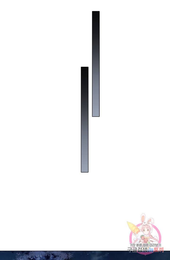 황후의 남자 56화 5