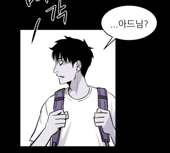 돼지우리(네이버) 돼지우리 53화 8
