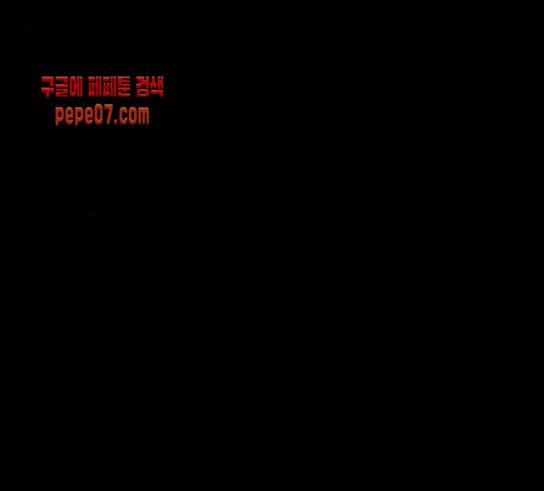 돼지우리(네이버) 돼지우리 53화 19