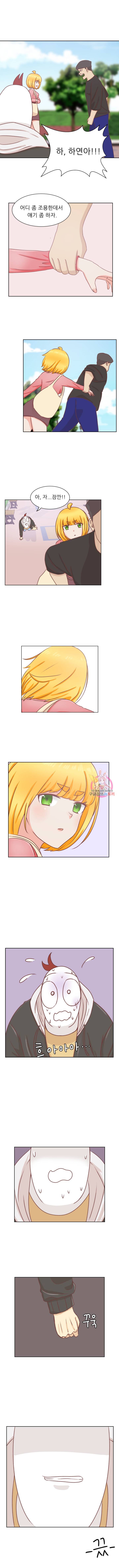 선배는 별로예요 16화 8