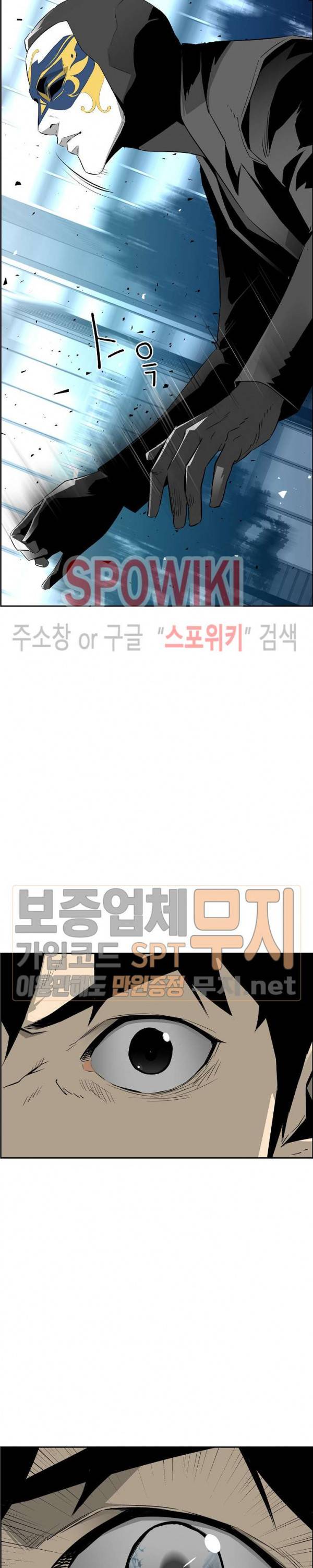 미러게임 30화 4