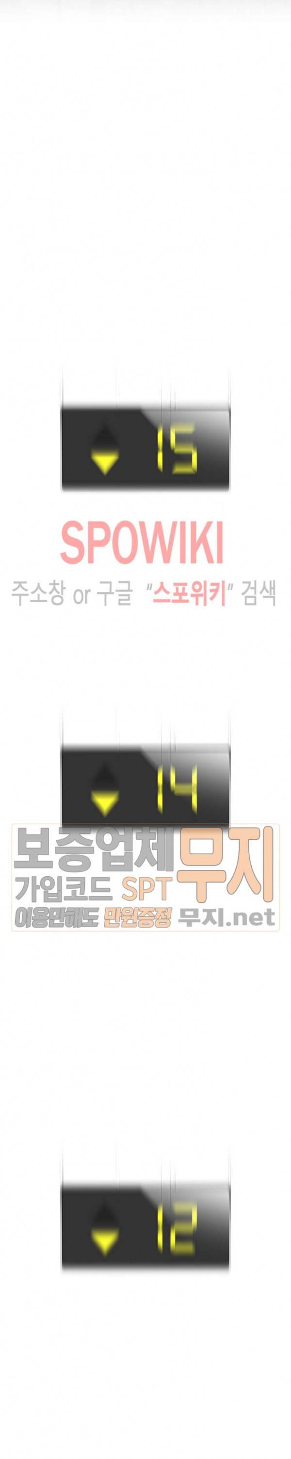 미러게임 30화 8