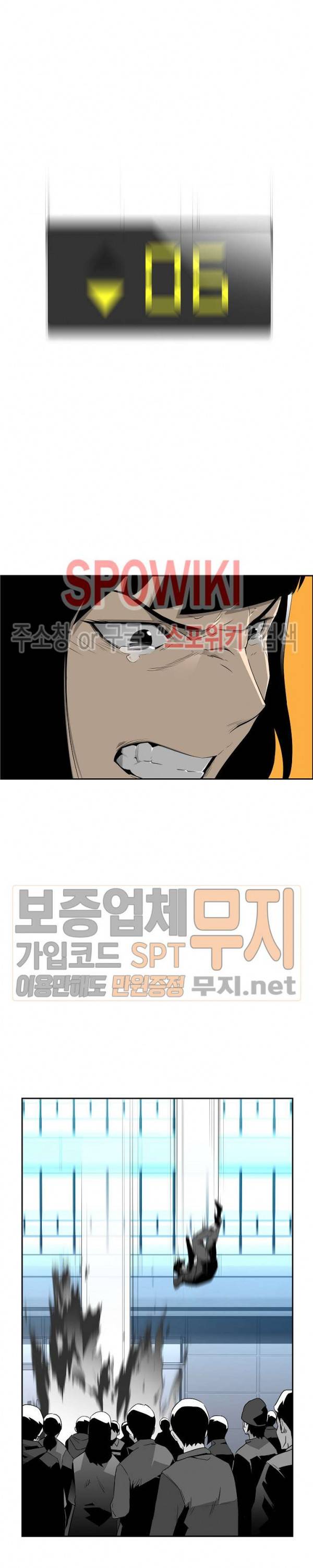 미러게임 30화 10