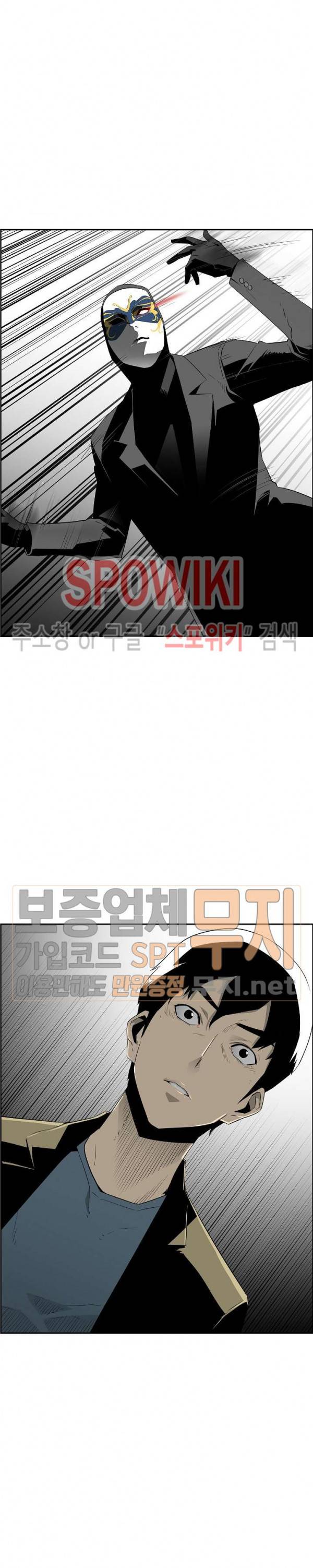 미러게임 30화 11
