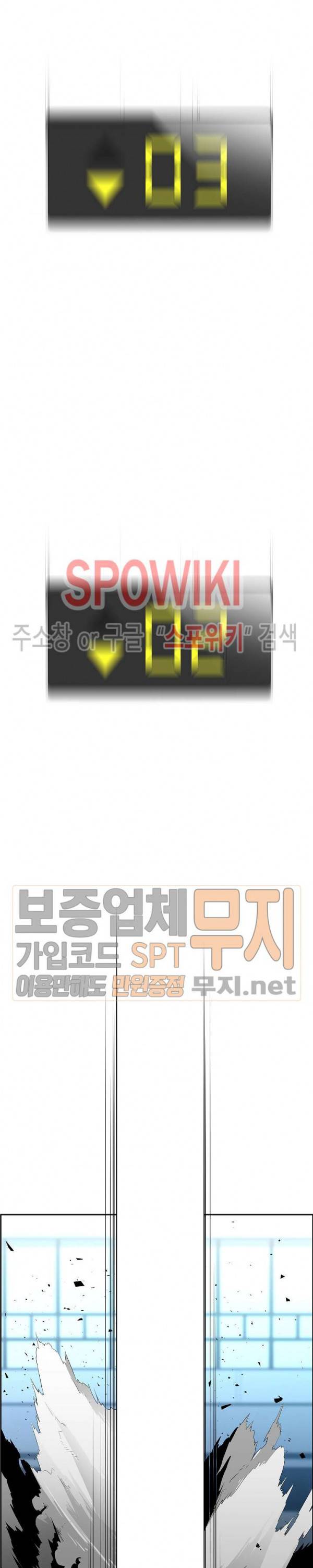 미러게임 30화 12