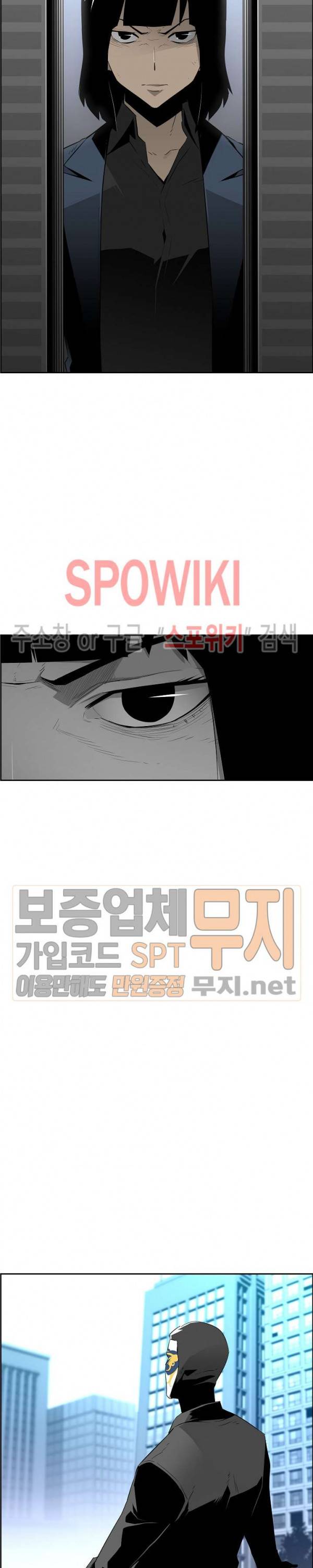 미러게임 30화 15