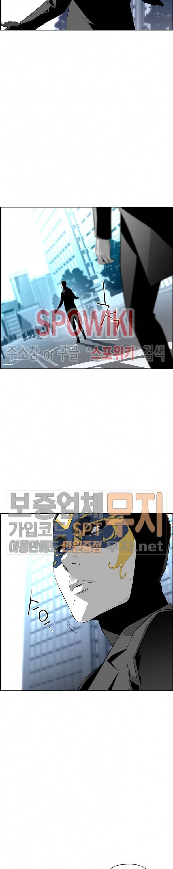 미러게임 30화 16