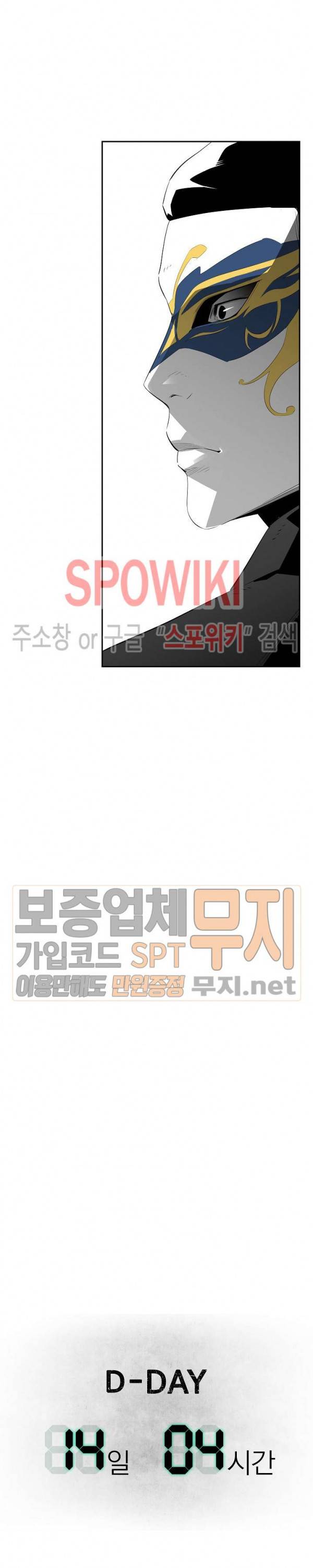 미러게임 30화 18