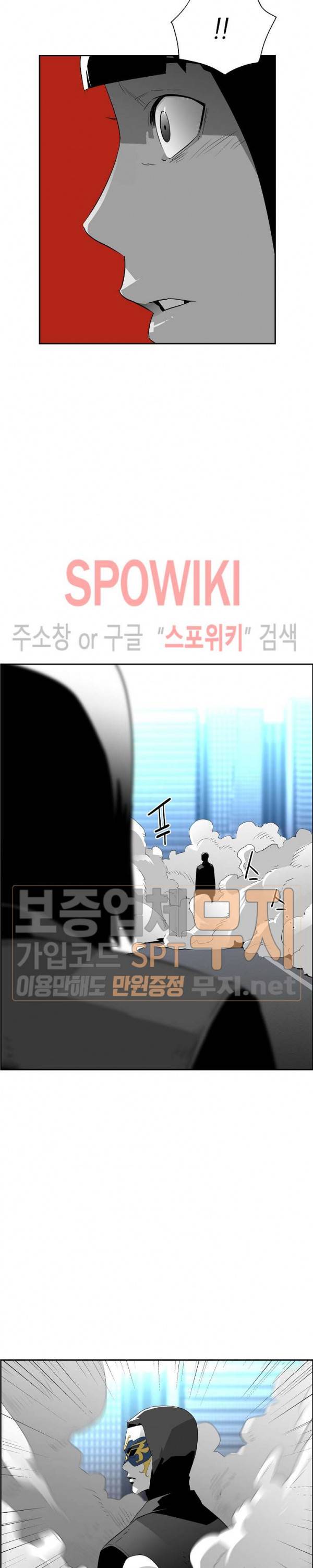 미러게임 30화 26