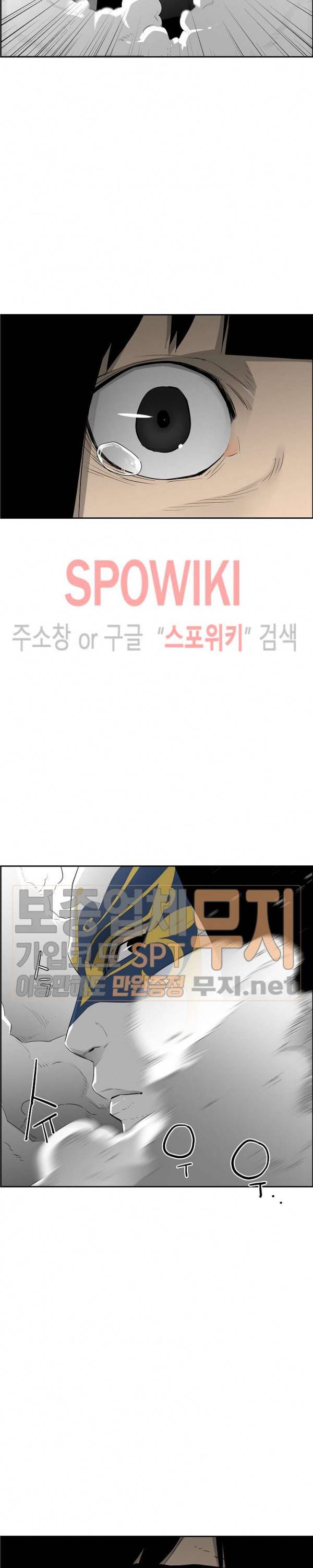 미러게임 30화 27
