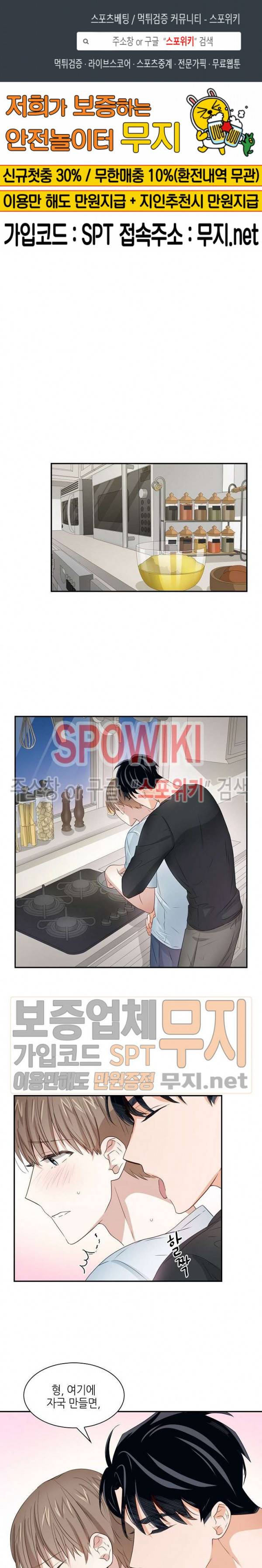 스머프 월드 24화 1