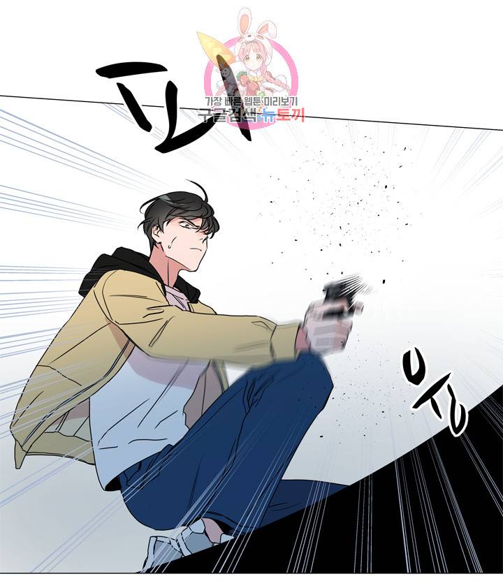 레드 캔디 17화 4