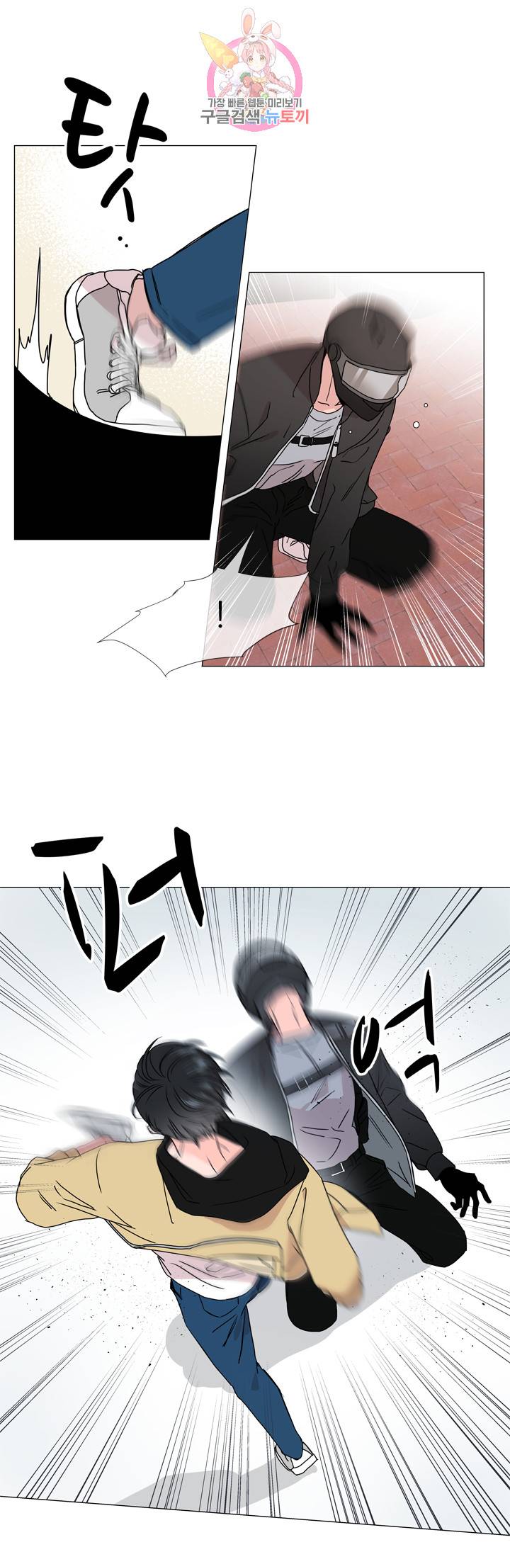 레드 캔디 17화 6
