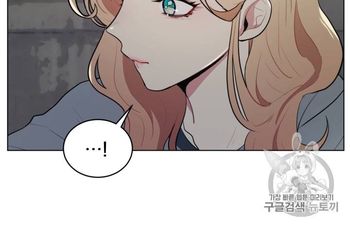 황자님께 입덕합니다 14화 7