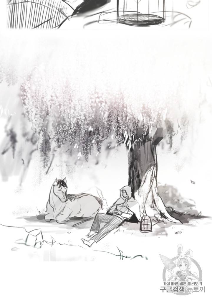 황자님께 입덕합니다 14화 12