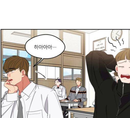 이것도 친구라고 129화 38