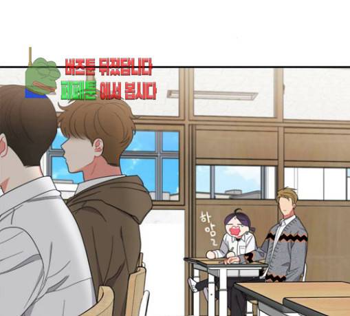 이것도 친구라고 129화 43