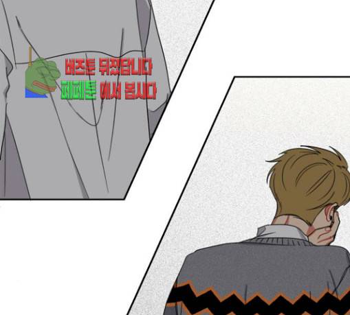 이것도 친구라고 129화 57