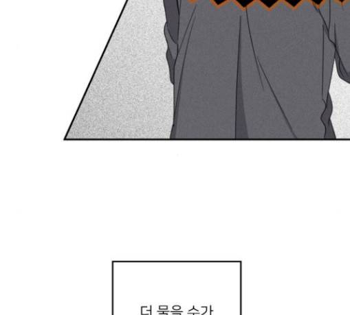이것도 친구라고 129화 58