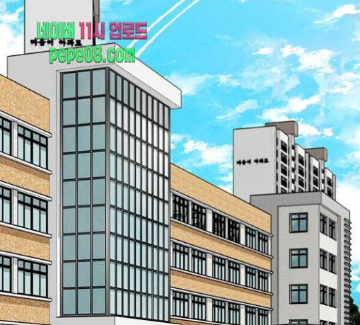 이것도 친구라고 129화 61