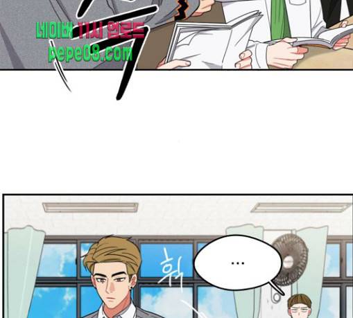이것도 친구라고 129화 75