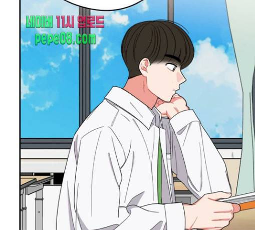 이것도 친구라고 129화 79