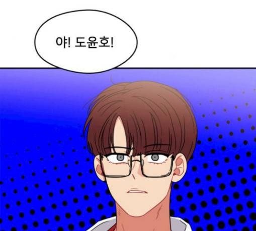 이것도 친구라고 129화 86