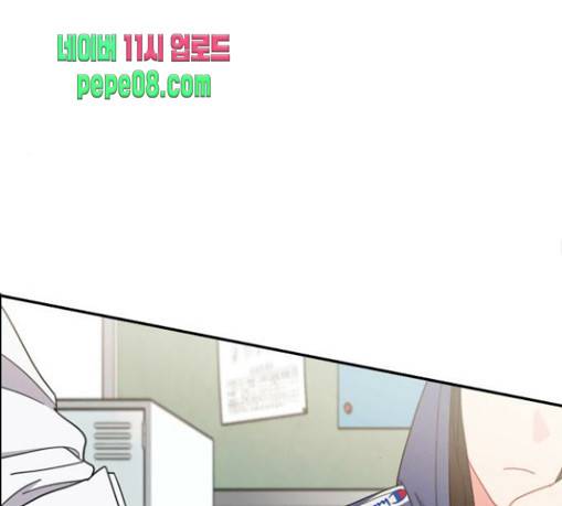이것도 친구라고 129화 95