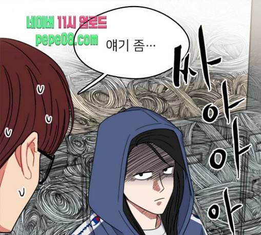 이것도 친구라고 129화 101