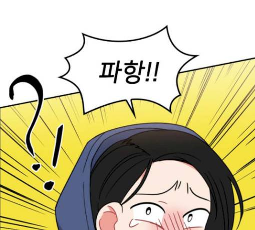 이것도 친구라고 129화 104