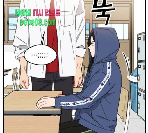 이것도 친구라고 129화 111