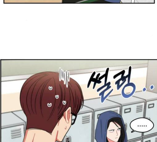 이것도 친구라고 129화 112