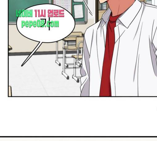 이것도 친구라고 129화 115