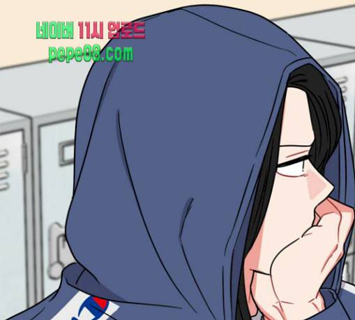 이것도 친구라고 129화 119