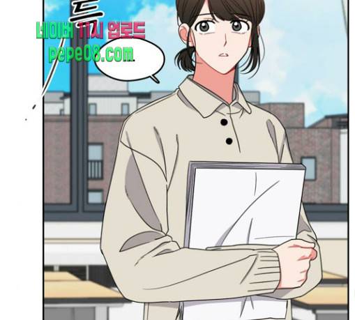 이것도 친구라고 129화 125