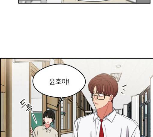 이것도 친구라고 129화 126