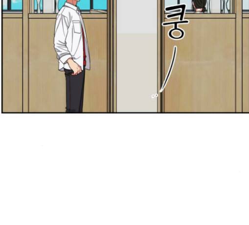이것도 친구라고 129화 134