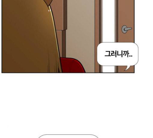 평범한 8반 5장 48화 이별파티 5 5