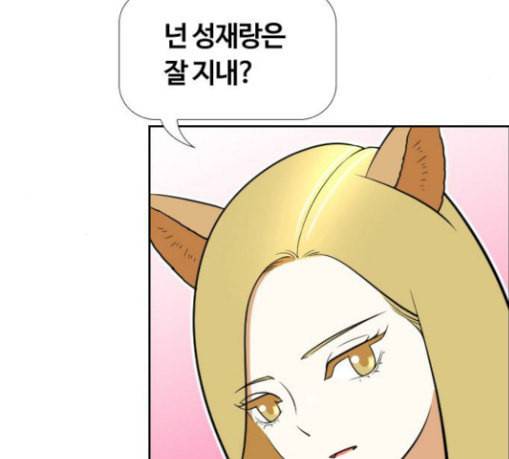 평범한 8반 5장 48화 이별파티 5 6