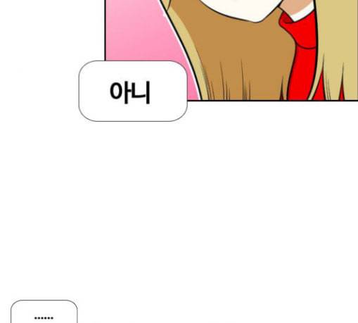 평범한 8반 5장 48화 이별파티 5 7