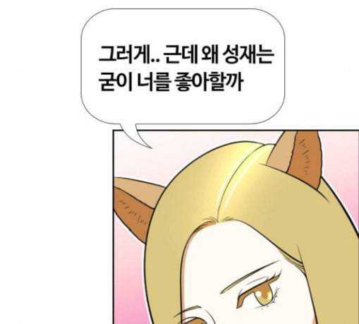 평범한 8반 5장 48화 이별파티 5 13