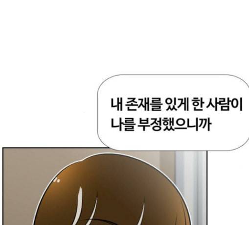 평범한 8반 5장 48화 이별파티 5 25
