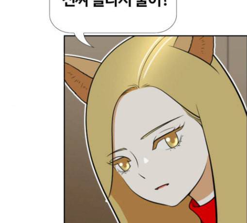 평범한 8반 5장 48화 이별파티 5 31
