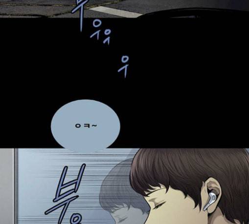 비질란테 97화 3