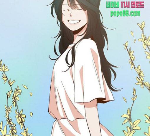 악마와 계약연애 84화 2