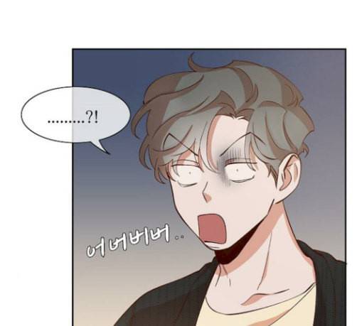 악마와 계약연애 84화 8