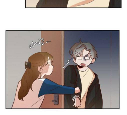 악마와 계약연애 84화 9