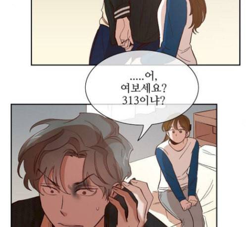 악마와 계약연애 84화 13