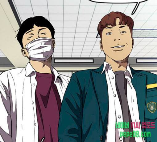 윈드브레이커 3부 51화 망가크루 11