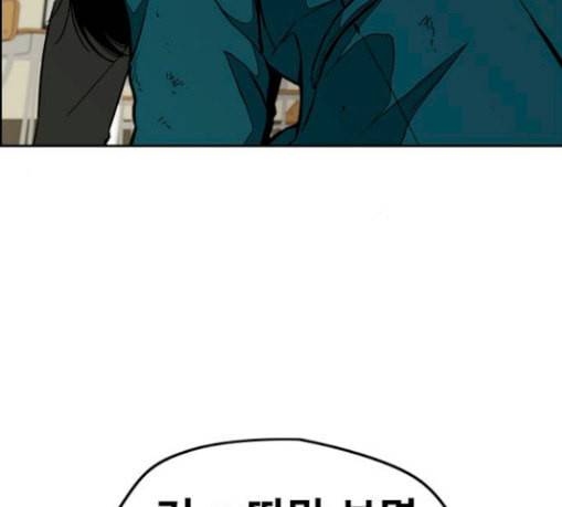 윈드브레이커 3부 51화 망가크루 40
